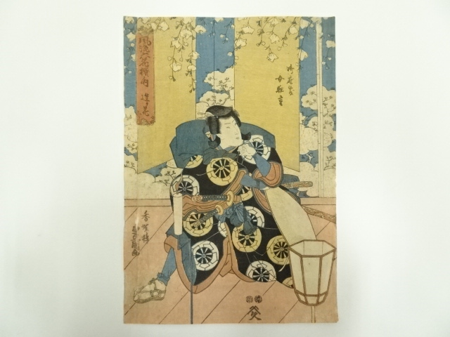 道具 ] - 道具 江戸期 三代歌川豊国 風流六花撰ノ内造り花 3枚続の左